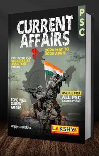 PSC | CURRENT AFFAIRS 2024-2025 | EXCLUSIVELY FOR SECRETARIAT ASSISTANT PRELIMS |LAKSHYA|